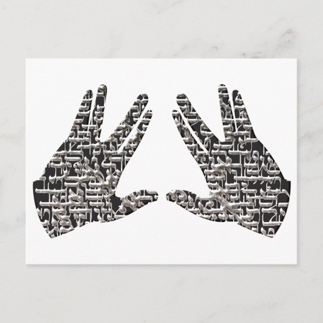 Postal Kohen Hands (Anverso)