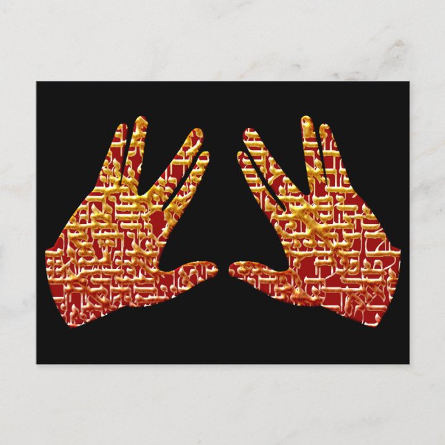 Postal Kohen Hands (Anverso)
