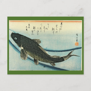 Postal Koi (Carpa) - Estampa de pez japonés de Hiroshige