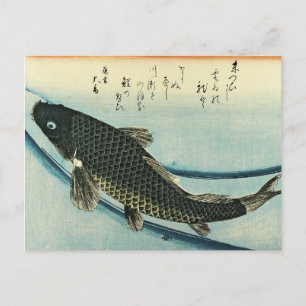 Postal Koi (Carpa) - Estampa japonesa de peces de Hiroshi