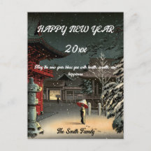 Koitsu - Feliz Año Nuevo / Nieve en el santuario d