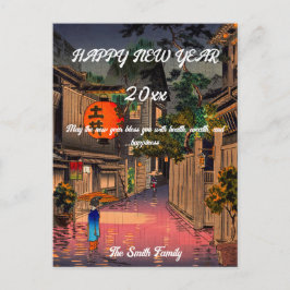 Postal Koitsu - Feliz Año Nuevo / Noche en Ushigome