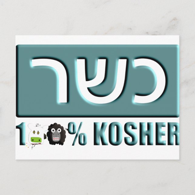 Postal Kosher (Anverso)