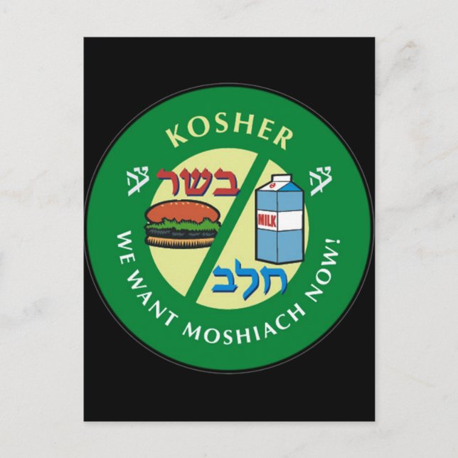 Postal Kosher (Anverso)