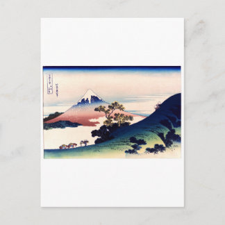 Postal Kōshū Inume-Tōge