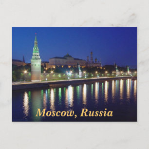 Postal Kremlin por la noche