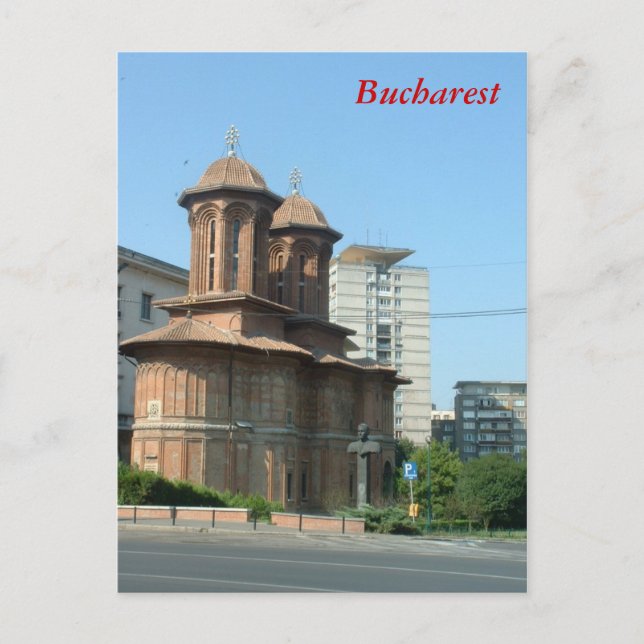 Postal Kretzulescu (Anverso)