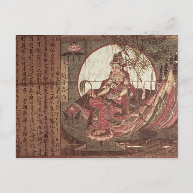 Postal Kuan-yin, diosa de la compasión (Anverso)