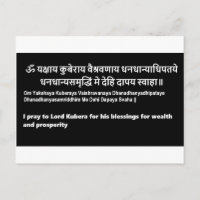 Kubera Mantra Original Sanskrit Texto en inglés