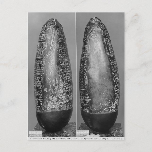 Postal Kudurru (Anverso)