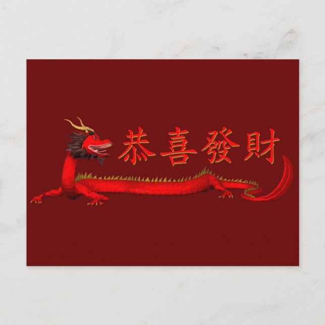 Postal Kung Hei Fat Choi (Anverso)