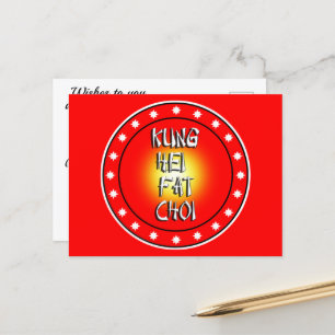 Postal Kung Hei Fat Choi