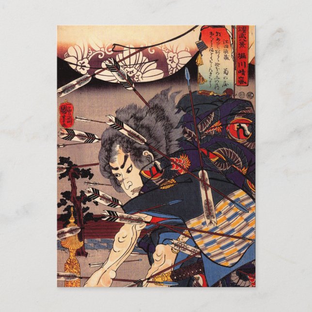 Postal Kuniyoshi Samurai (Anverso)