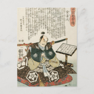 Postal Kuniyoshi vintage Japan Warrier Akechi Mitsuhide