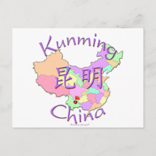 Postal Kunming China