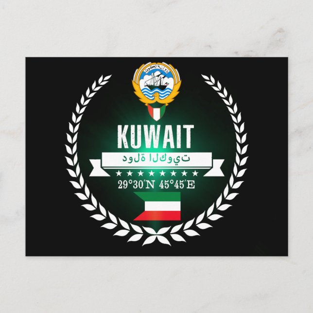 Postal Kuwait (Anverso)