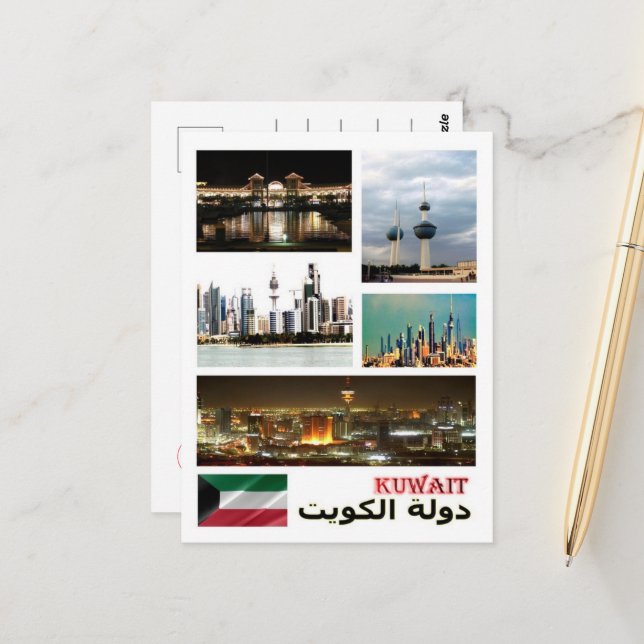 Postal Kuwait - Mosaico - (Anverso/Reverso In Situ)