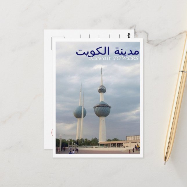 Postal Kuwait - Torres - (Anverso/Reverso In Situ)