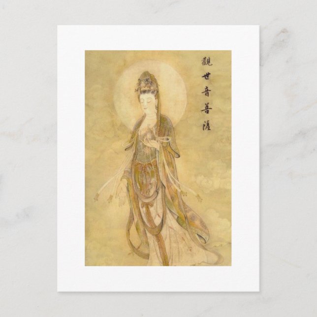 Postal Kwan Yin La diosa de la compasión (Anverso)