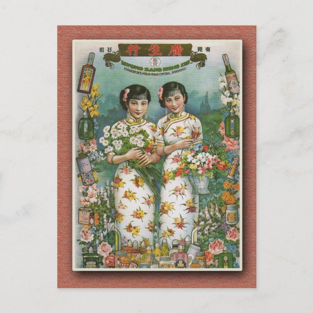 Postal Kwong Sang Poster de maquillaje de Hong en las tar (Anverso)