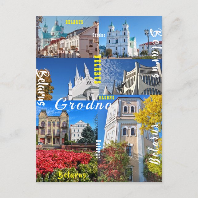 Postal La arquitectura de la ciudad de Grodno de Bielorru (Anverso)