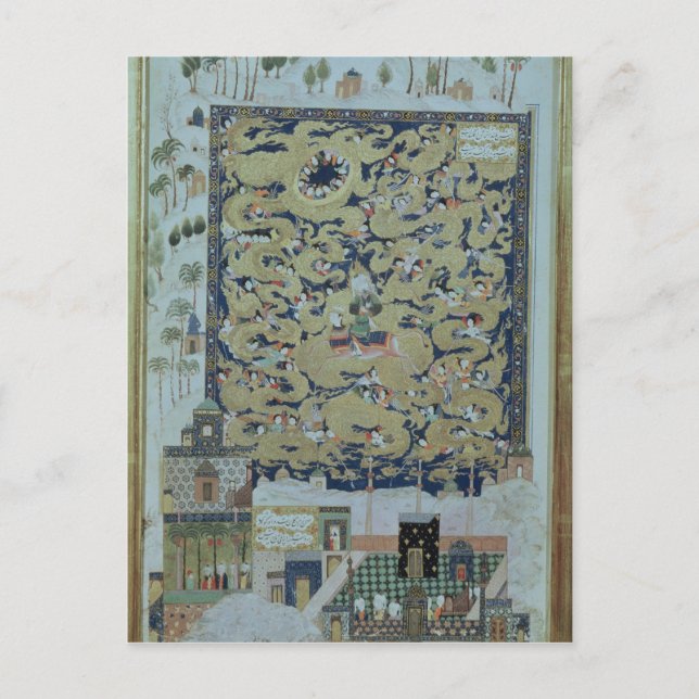 Postal La Ascensión de Mahoma (Anverso)