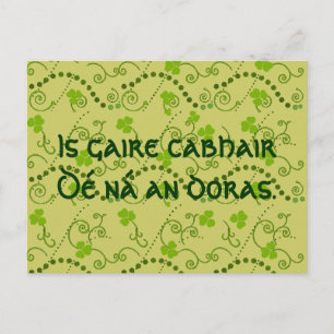 Postal La ayuda de Dios está más cerca que la puerta