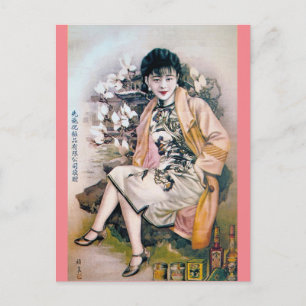 Postal La belleza retro de la publicidad china vintage