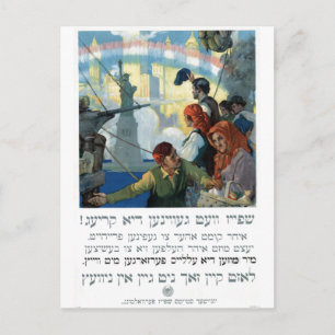 Postal La comida ganará la guerra poster yiddish de la Pr