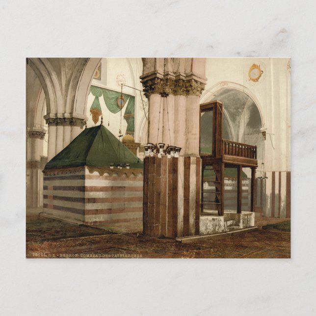 Postal La Cueva de los Patriarcas en Hebrón, Tierra Santa (Anverso)