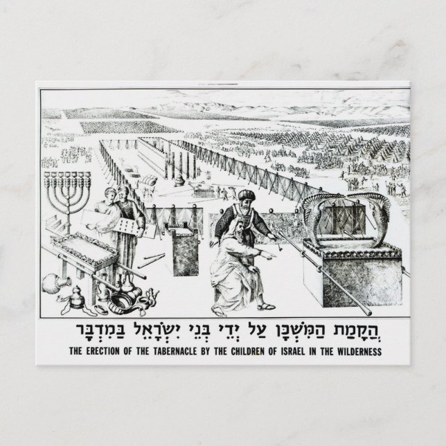 Postal La erección del tabernáculo (Anverso)