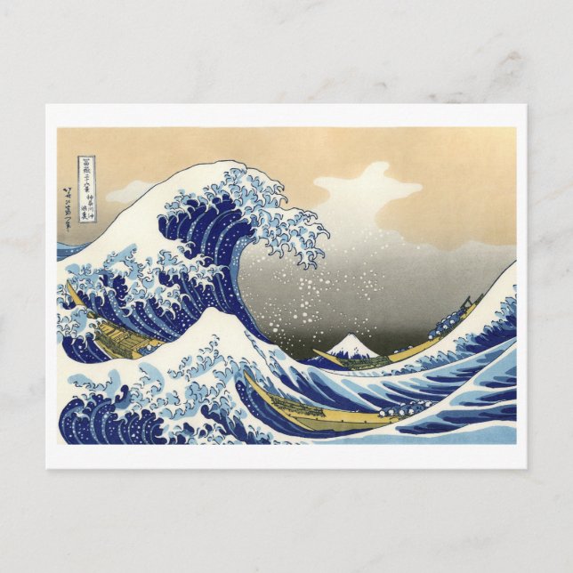 Postal La gran ola de Hokusai en Kanagawa (1760-1849) (Anverso)
