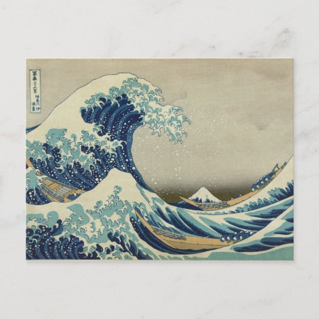 Postal La gran ola de Hokusai frente a Kanagawa (Anverso)