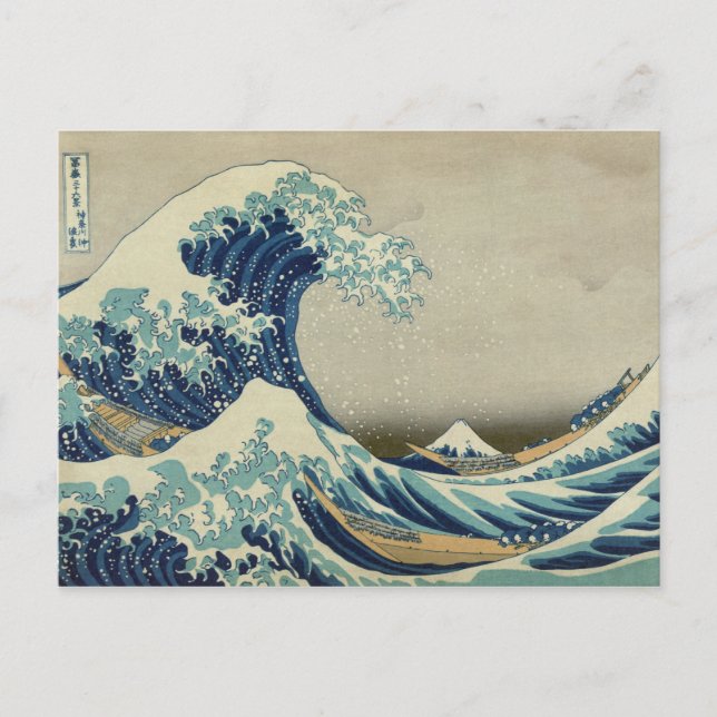 Postal La gran ola de Kanagawa (Anverso)