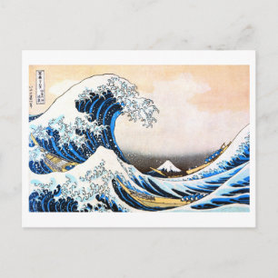 Postal La gran ola de Kanagawa, Hokusai