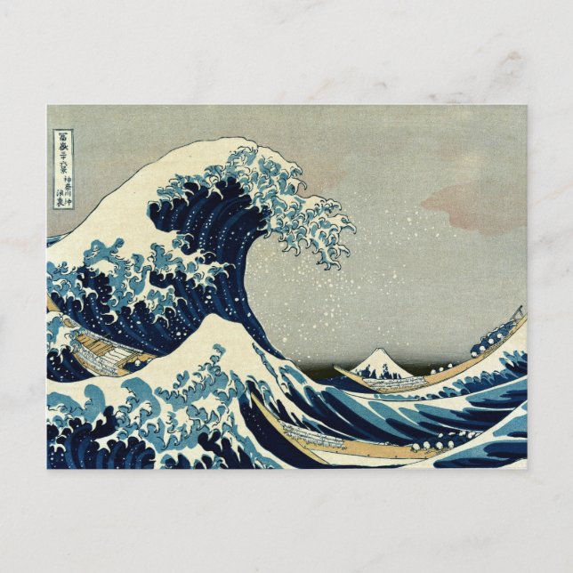 Postal La gran ola de Katsushika Hokusai en Kanagawa (Anverso)