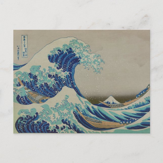Postal La gran ola del arte japonés de Woodblock en Kanag (Anverso)