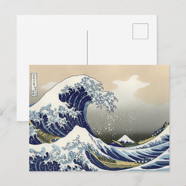 Postal La gran ola del Kanagawa Katsushika Hokusai (Anverso / Reverso)