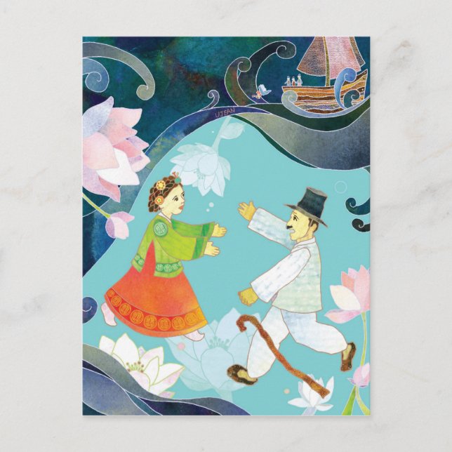 Postal La historia de Shim Chung (Anverso)