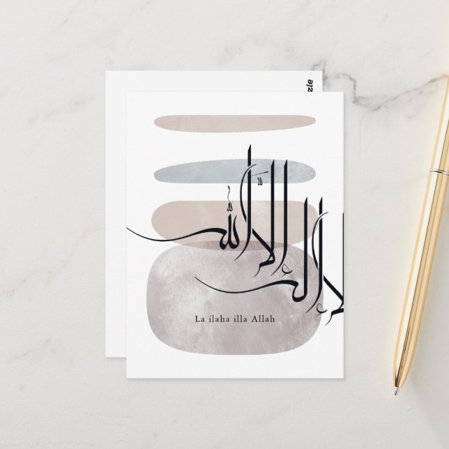 Postal La ilaha illa Allah Arabic Calligraphy – Minimal (Anverso/Reverso In Situ)