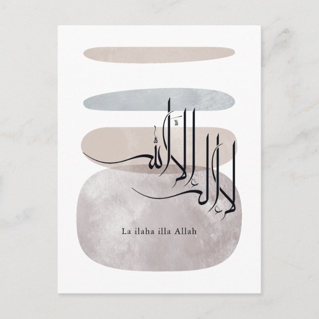 Postal La ilaha illa Allah Arabic Calligraphy – Minimal (Anverso)