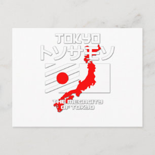 Postal La megaciudad de Tokio