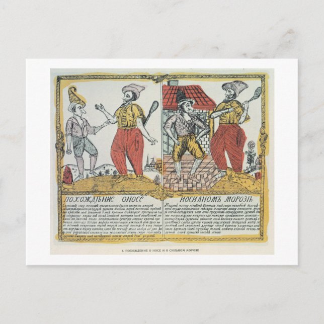 Postal La nariz y la escarcha, rusa, finales del siglo XV (Anverso)