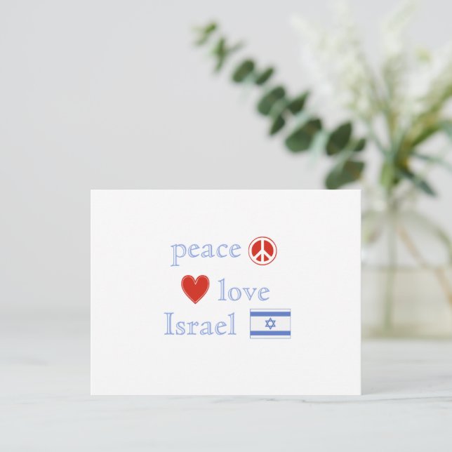 Postal La paz ama el corazón de Israel y la bandera israe (Anverso de pie)