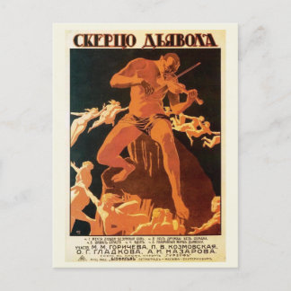 Postal La película rusa de Scherzo del diablo de 1917