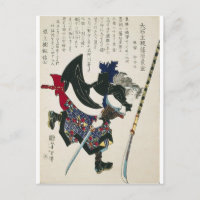 La pintura de Samurai japonesa de 1869