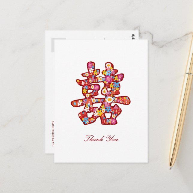 Postal La primavera de la felicidad doble florece en la B (Anverso/Reverso In Situ)