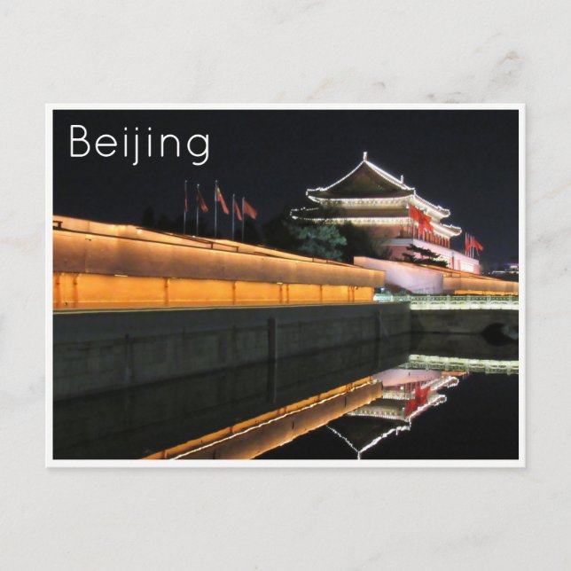 Postal la puerta de tiananmen refleja (Anverso)