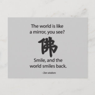 Postal La sabiduría de Zen - Obtenemos lo que damos