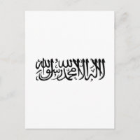 La shahada